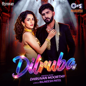 Dilruba