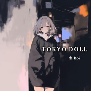 二度目のチュウ