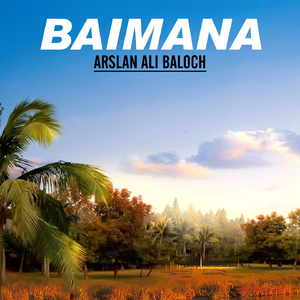 Baimana