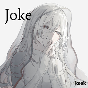 Joke