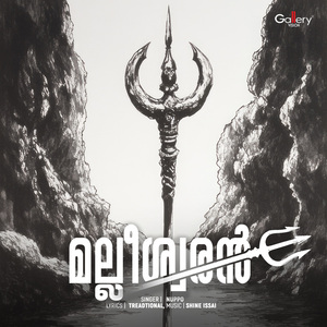 Malleswaran