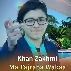 Na Razi Khobona