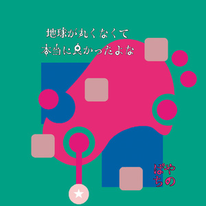 掃除が趣味の奴