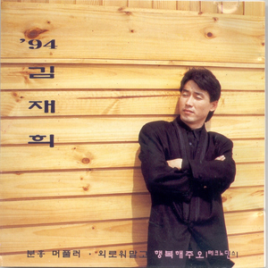 동백꽃 피고 지고