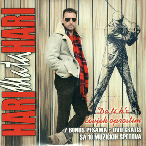 Ti Rodjena Si Samo Za Mene (Remix 2014)