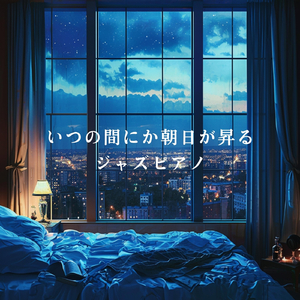 Soft Glow of New Beginnings