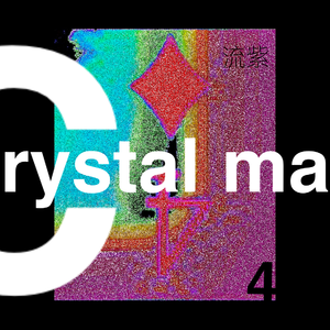 Are u lonesome tomorrow