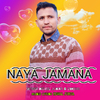 Kewal Jukta - NAYA JAMANA