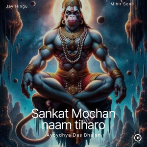 Sankat Mochan Naam Tiharo
