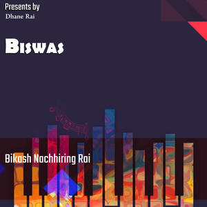 Daiba Le Ni Chhani Chhani