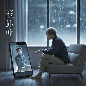 无声的雨