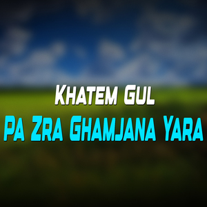 Hase Da Zra Khabare Ashna