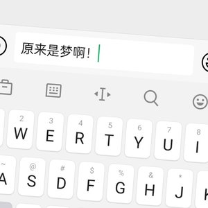 原来是梦啊！（prod.by Morrow ×suli）