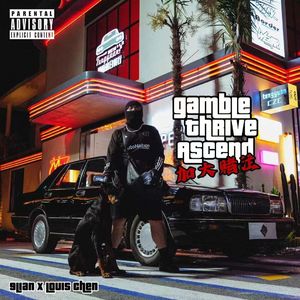 [Drill]SASIOVERLXRD X 异域风情 X 九莲 Type beat - 侠盗