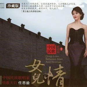 咱们的领袖毛泽东