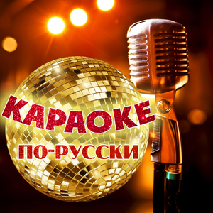 Почему ты мне не встретилась