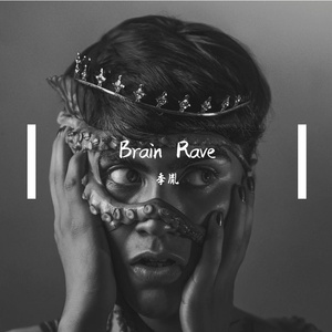 Futhre attack aesthetic