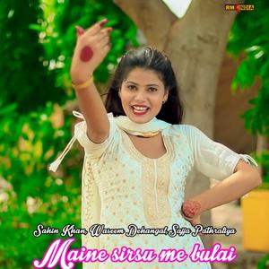 Maine Sirsu Me Bulai