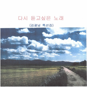 눈물젖은 두만강