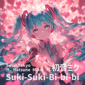 Suki-Suki-Bi-bi-bi (feat. 初音ミク)