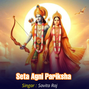 Seta Agni Pariksha