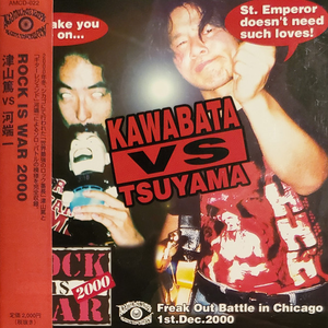 Kawabata Makoto solo