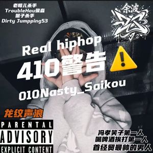 本性难移的saibi 91