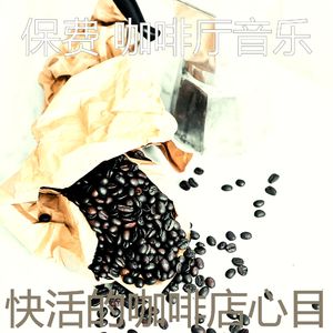 一尘不染咖啡店印象数