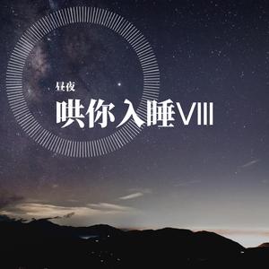 【钢琴】牵挂（翻自 张云雷）