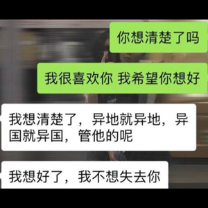 遥远不远(Prod by Skrrr)