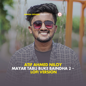 Mayar Tabij Buke Baindha 2 (Lofi Version)