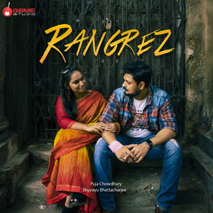 RANGREZ