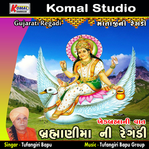 Khedbrahma Ni Vaat, Pt. 02