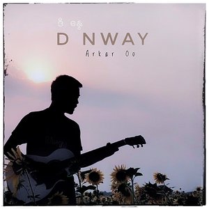 ဒီ နွေ D Nway