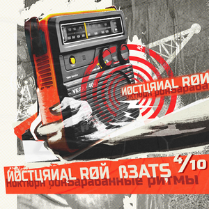 Adventures in Crate Digging