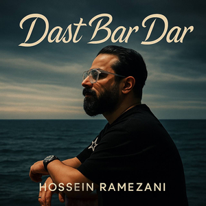 Dast Bar Dar
