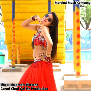 Garmi Chad Gai Re Patala Saa