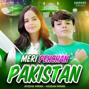 Meri Pehchan Pakistan