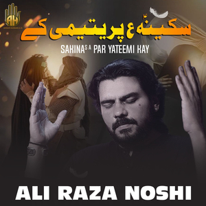 Sakina S A Par Yateemi Kay