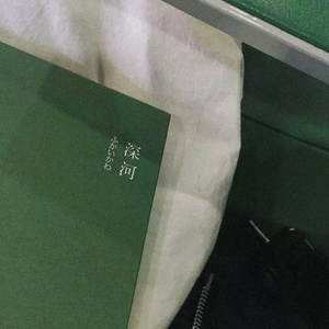 后来.