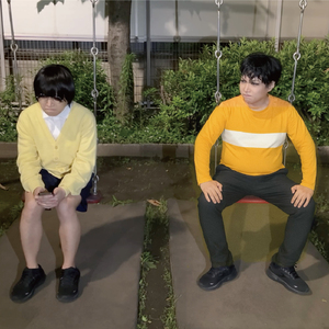 悪かったよ