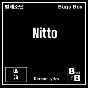 Nitto (Title Ver.)