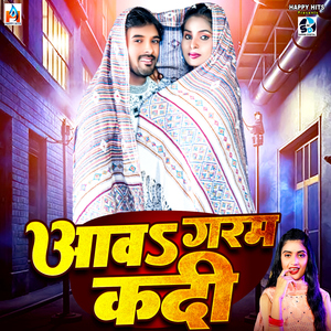 Aawa Garam Kadi