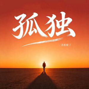 风替我想你