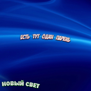3к