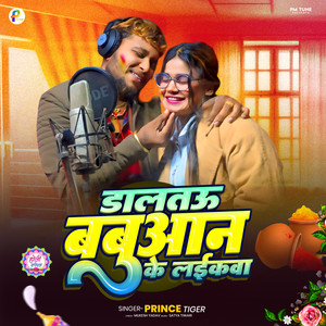 Daltau Babuan Ke Laikwa