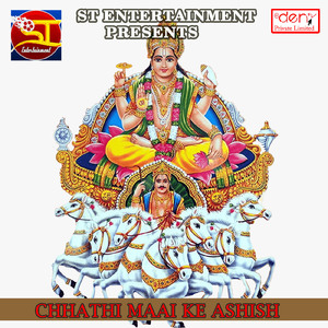 Rakhiha Kushal Parivaar Ho