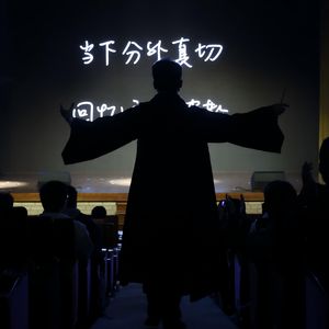 Stage