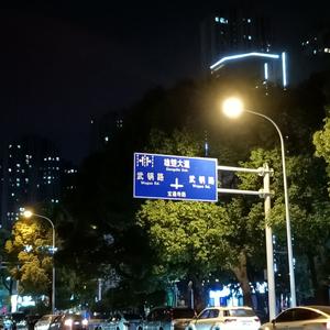 如此（单依纯版）