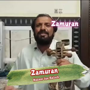Zamuran